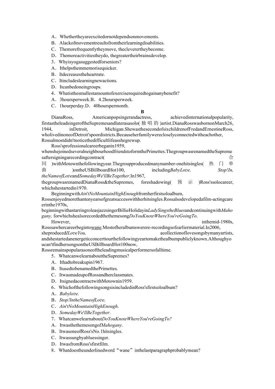 2021-2022学年新教材人教版英语必修第二册课时作业：UNIT5　SECTIONⅣ　LISTENINGANDTALKING READINGFORWRITING&ASSESSINGYOURPROGRESS WORD版含答案.docx_第2页