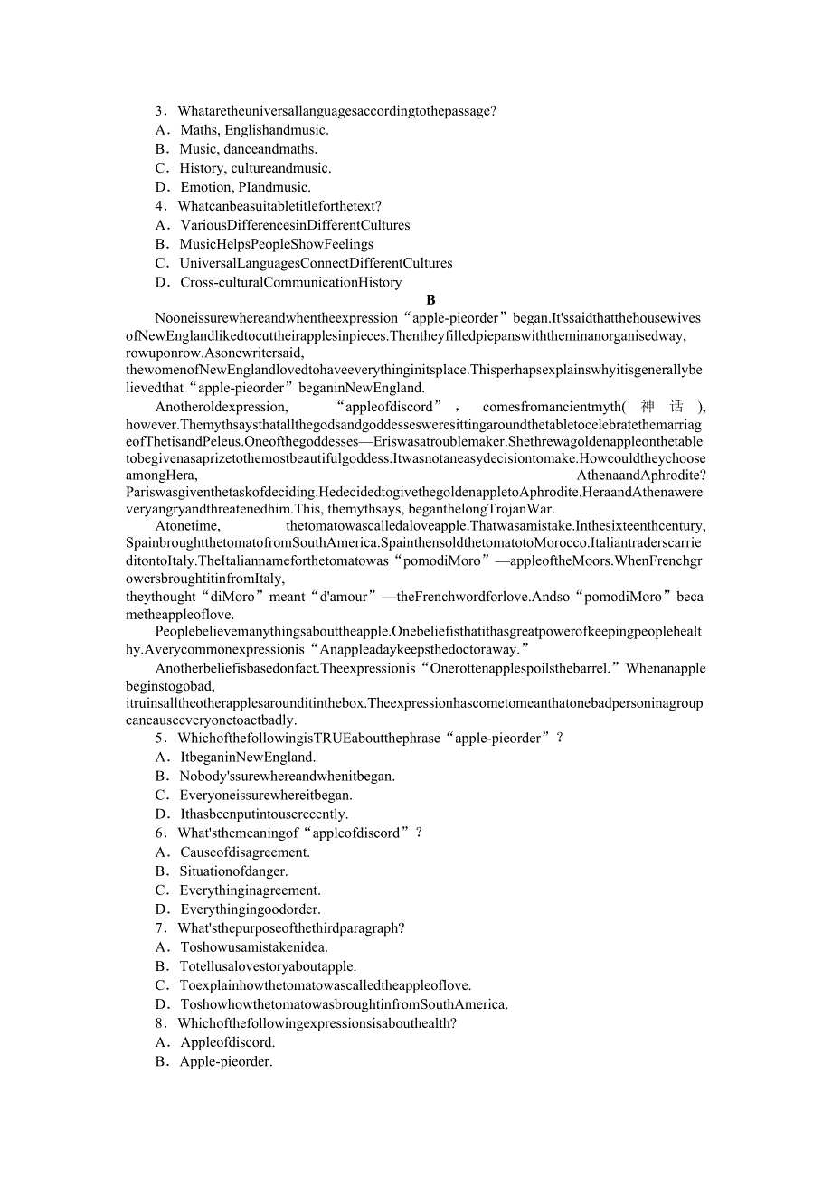 2021-2022学年新教材人教版英语必修第二册课时作业：UNIT4　SECTIONⅡ　READINGANDTHINKING WORD版含答案.docx_第2页