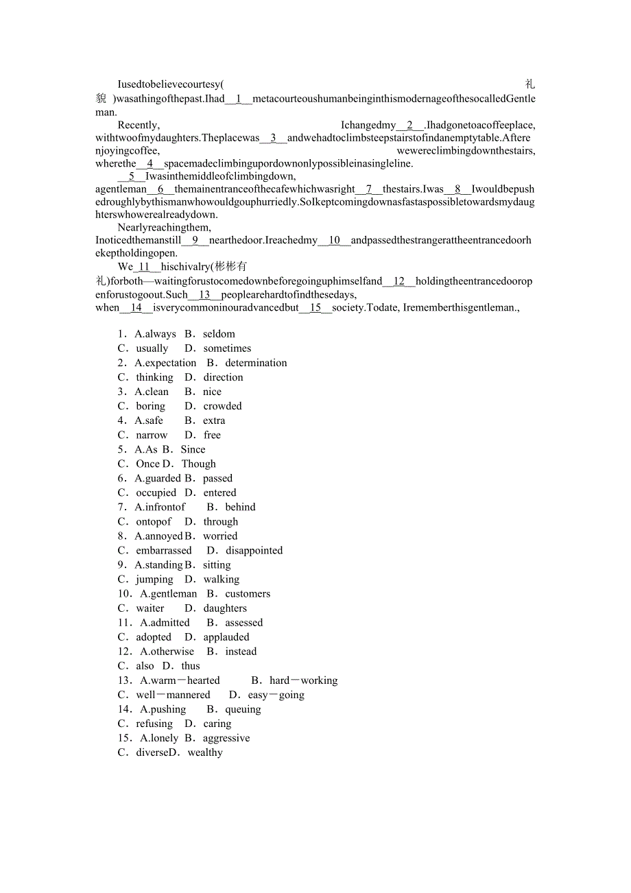 2021-2022学年新教材人教版英语必修第二册课时作业：UNIT4　SECTIONⅢDISCOVERINGUSEFULSTRUCTURES WORD版含答案.docx_第3页