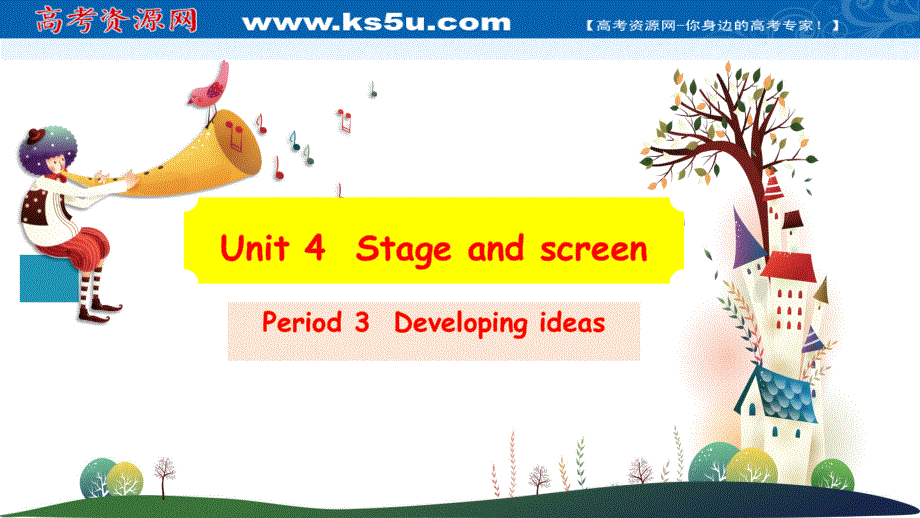 新教材2021-2022版外研版英语必修第二册课件：UNIT 4 STAGE AND SCREEN-PERIOD 3 DEVELOPING IDEAS .ppt_第1页