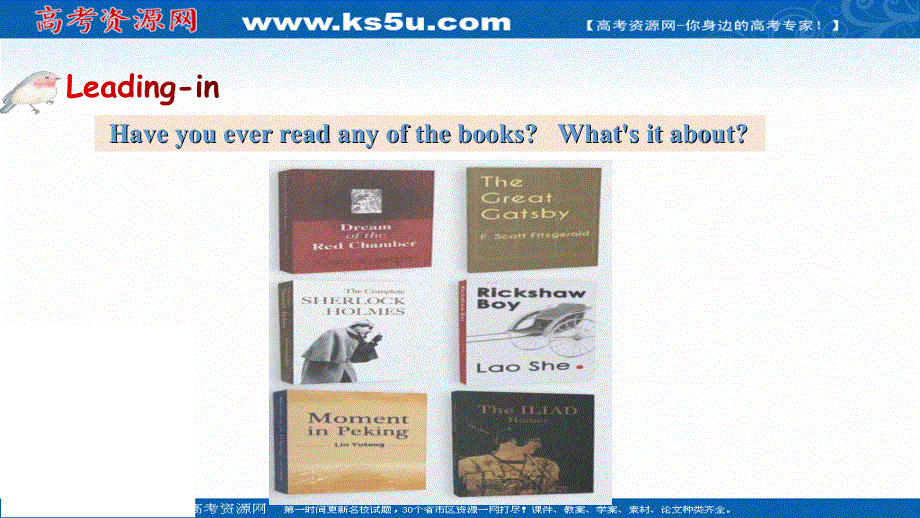 新教材2021-2022版外研版英语必修第二册课件：UNIT 4 STAGE AND SCREEN-PERIOD 3 DEVELOPING IDEAS .ppt_第3页