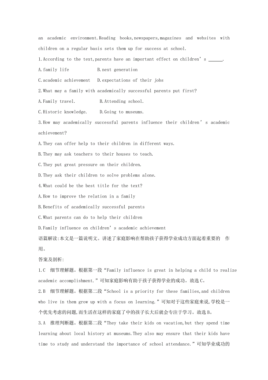 2020版导与练一轮译林英语习题：第一部分　语言知识 必修1 UNIT 2　能力提升题组训练（A） WORD版含解析.doc_第2页