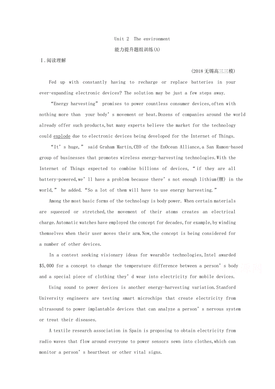 2020版导与练一轮译林英语习题：第一部分　语言知识 必修5 UNIT 2　能力提升题组训练（A） WORD版含解析.doc_第1页