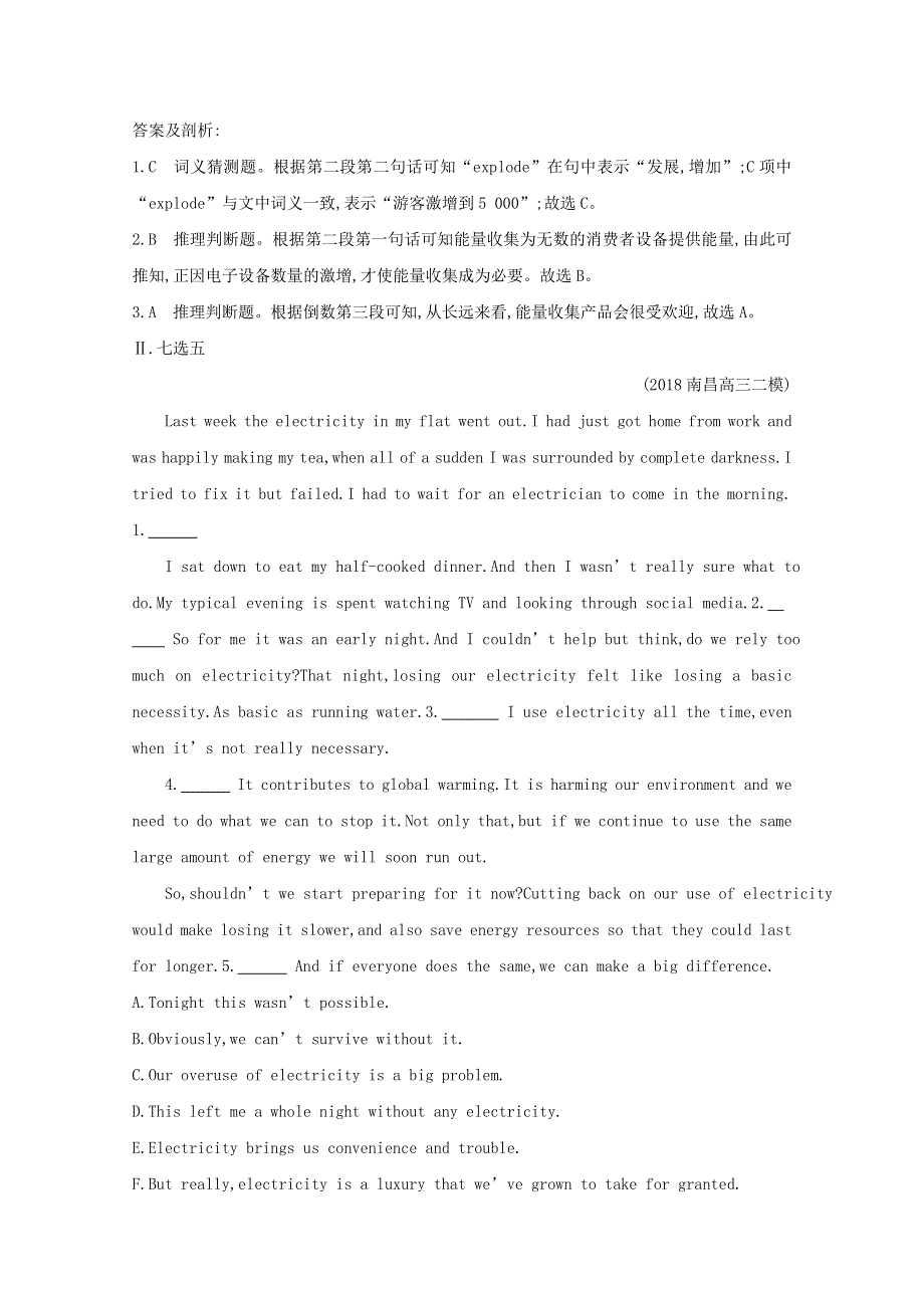 2020版导与练一轮译林英语习题：第一部分　语言知识 必修5 UNIT 2　能力提升题组训练（A） WORD版含解析.doc_第3页