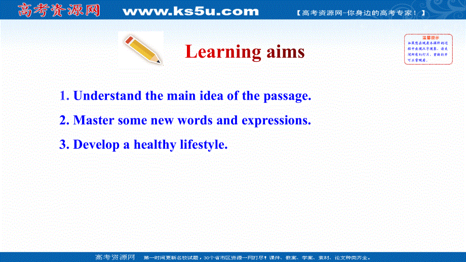 新教材2021-2022版外研版英语必修第二册课件：UNIT 1 FOOD FOR THOUGHT-PERIOD 3 DEVELOPING IDEAS .ppt_第2页