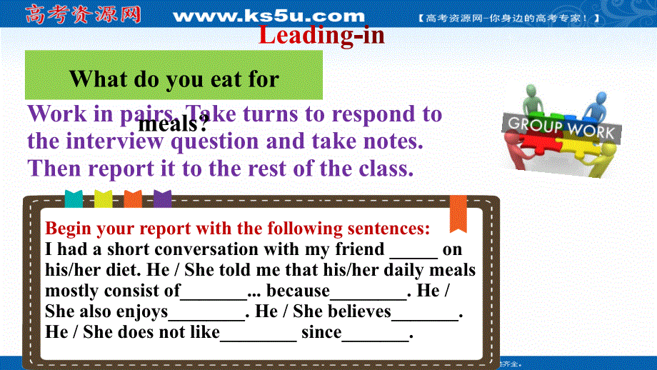 新教材2021-2022版外研版英语必修第二册课件：UNIT 1 FOOD FOR THOUGHT-PERIOD 3 DEVELOPING IDEAS .ppt_第3页