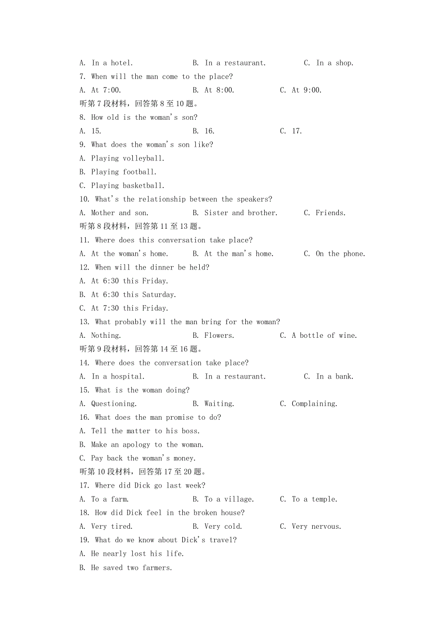 四川省彭州中学2015_2016学年高一英语10月月考试题无答案.doc_第2页
