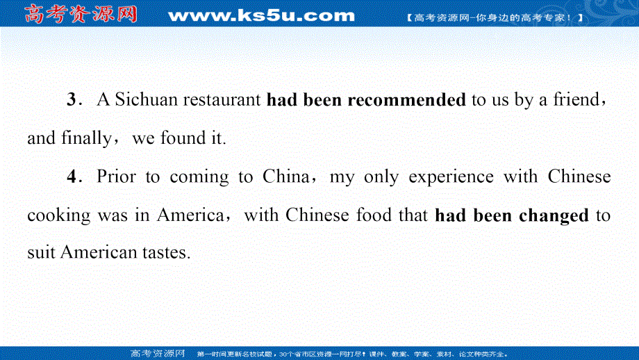 2021-2022学年新教材人教版英语选择性必修第二册课件：UNIT 3 FOOD AND CULTURE 突破 语法大冲关 .ppt_第3页