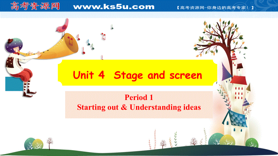 新教材2021-2022版外研版英语必修第二册课件：UNIT 4 STAGE AND SCREEN-PERIOD 1 STARTING OUT .ppt_第1页
