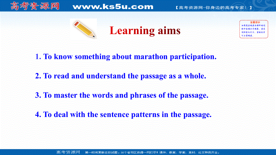 新教材2021-2022版外研版英语必修第二册课件：UNIT 3 ON THE MOVE-PERIOD 3 DEVELOPING IDEAS .ppt_第2页