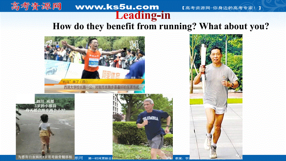 新教材2021-2022版外研版英语必修第二册课件：UNIT 3 ON THE MOVE-PERIOD 3 DEVELOPING IDEAS .ppt_第3页