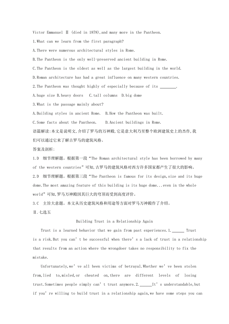 2020版导与练一轮译林英语习题：第一部分　语言知识 必修3 UNIT 3　能力提升题组训练（A） WORD版含解析.doc_第2页