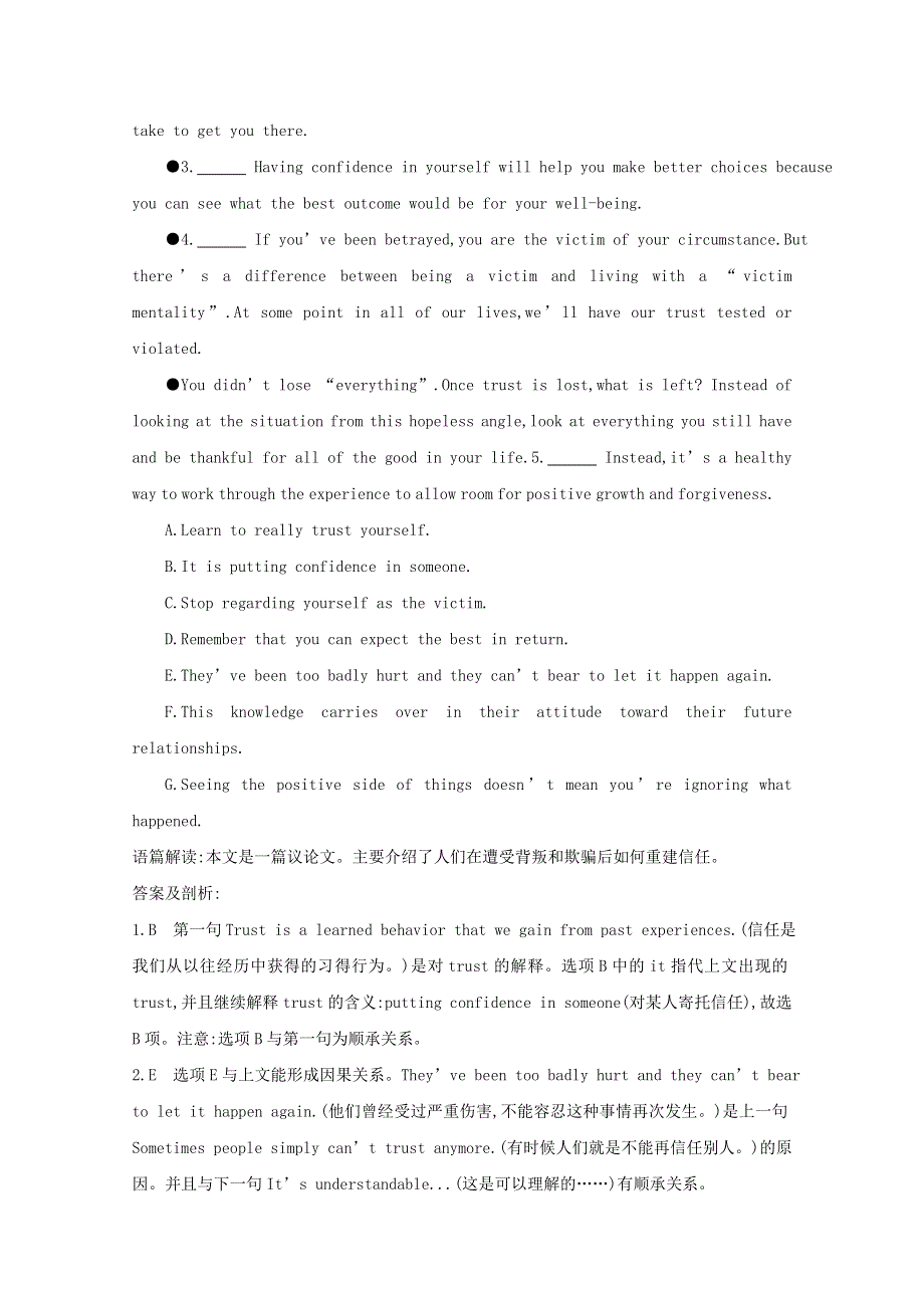 2020版导与练一轮译林英语习题：第一部分　语言知识 必修3 UNIT 3　能力提升题组训练（A） WORD版含解析.doc_第3页