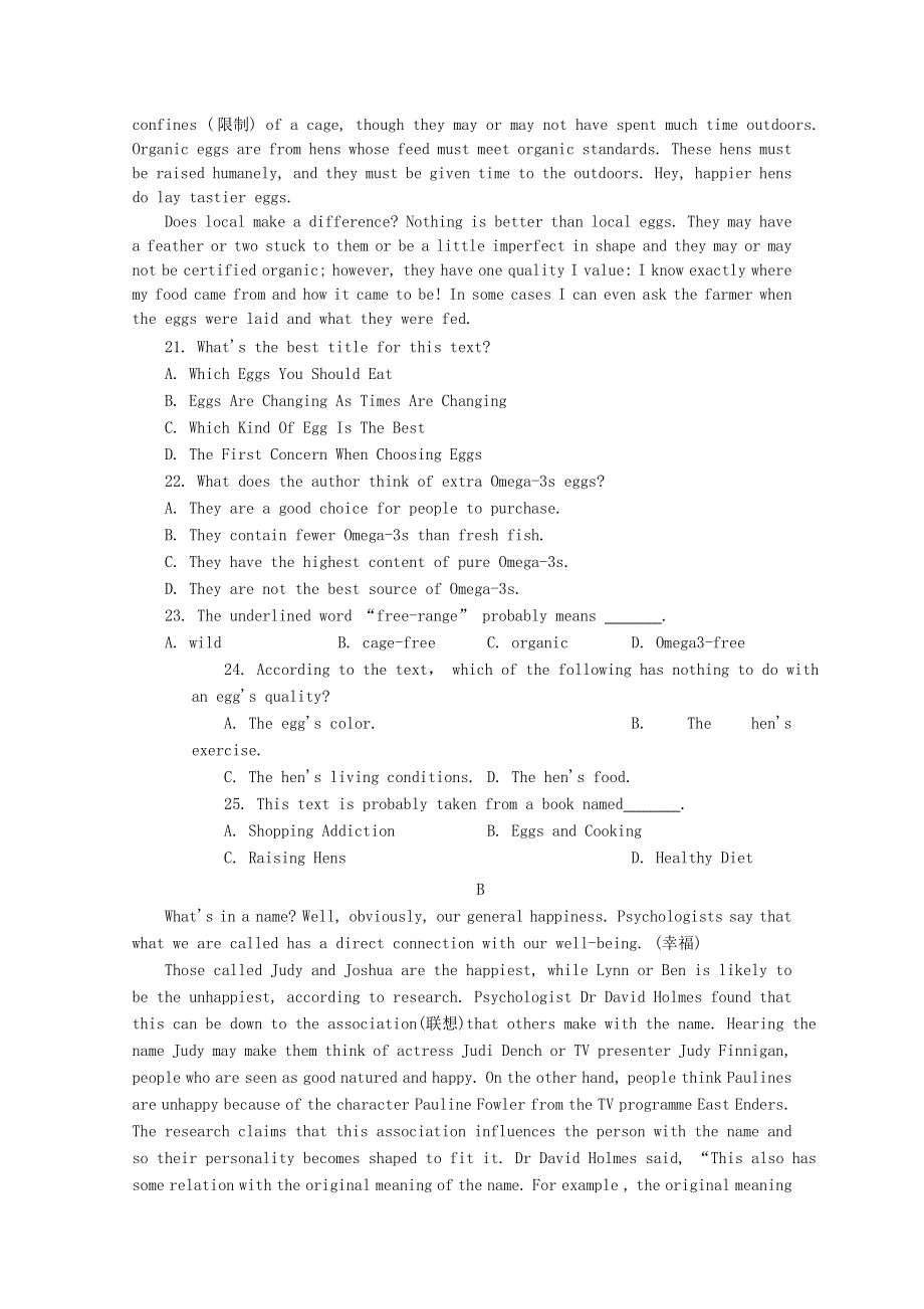 四川省彭州中学2015_2016学年高二英语10月月考试题无答案.doc_第3页