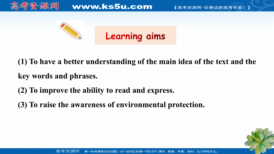 新教材2021-2022版外研版英语必修第二册课件：UNIT 6 EARTH FIRST-PERIOD 3 DEVELOPING IDEAS .ppt_第2页