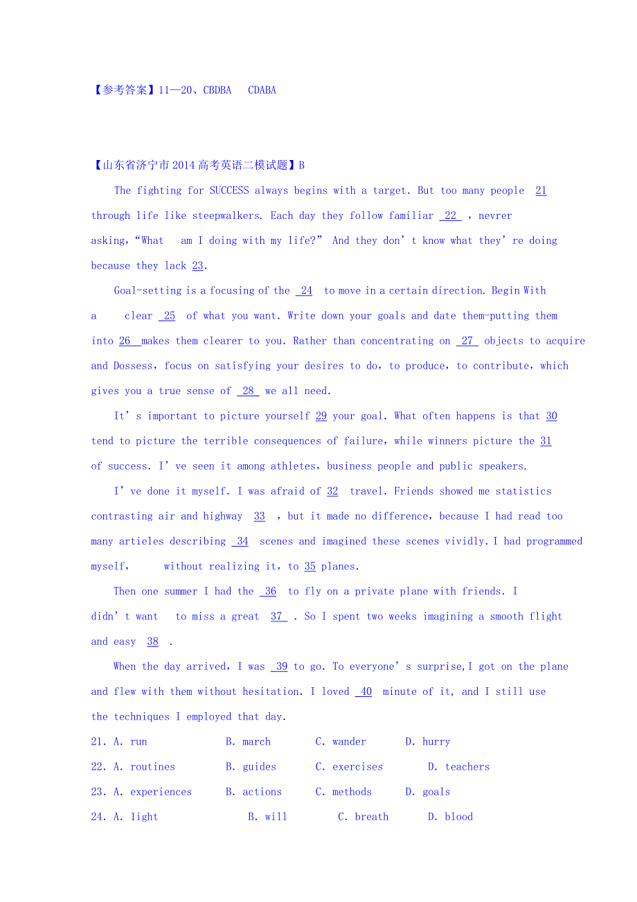 四川省广安市思源中学2016高考英语完形填空一轮练习（3） WORD版含答案.doc_第2页