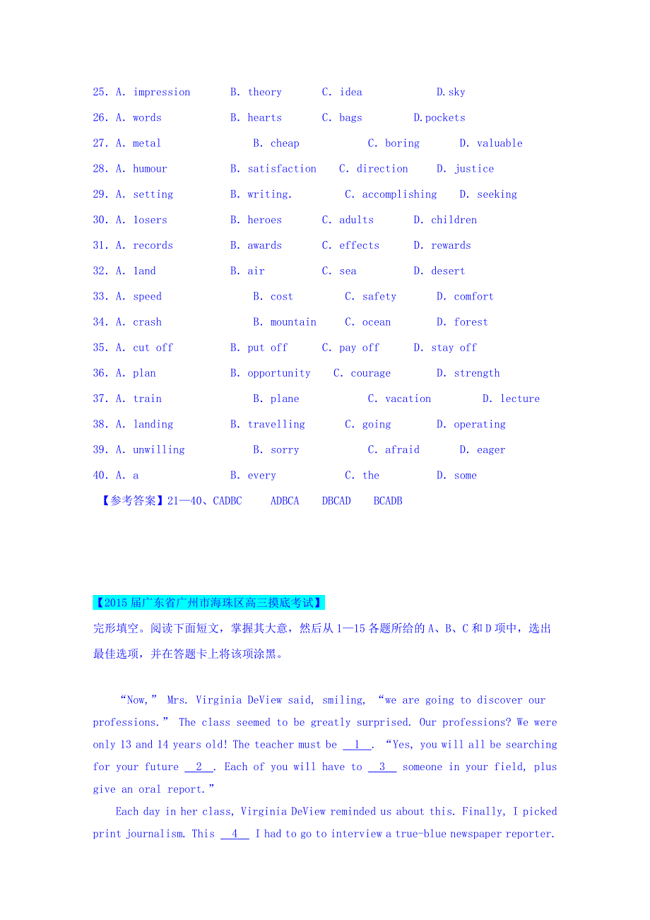 四川省广安市思源中学2016高考英语完形填空一轮练习（3） WORD版含答案.doc_第3页