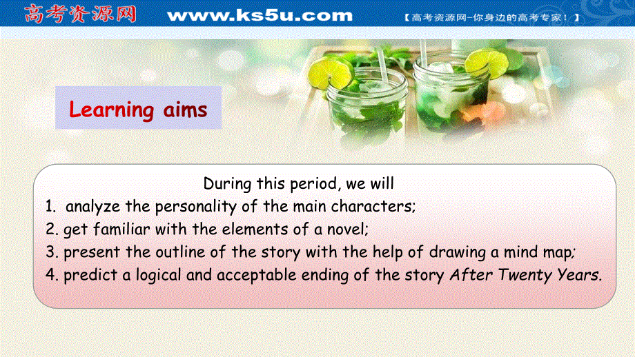 新教材2021-2022学年高中英语外研版必修第一册课件：UNIT 4 FRIENDS FOREVER-PERIOD 3 DEVELOPING IDEAS .ppt_第2页