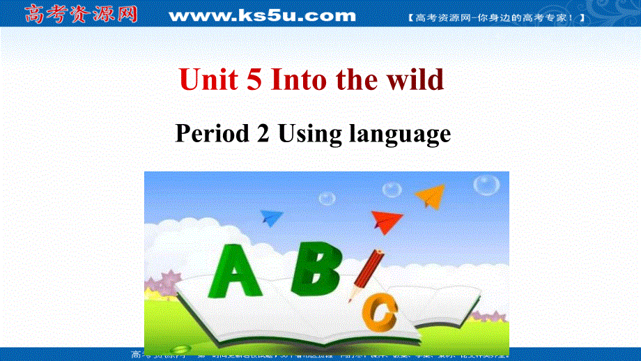 新教材2021-2022学年高中英语外研版必修第一册课件：UNIT 5 INTO THE WILD-PERIOD 2 USING LANGUAGES .ppt_第1页