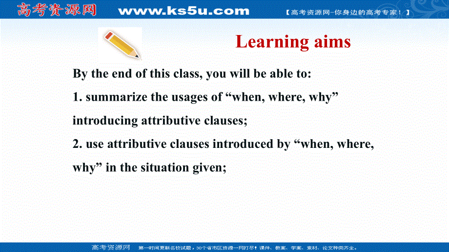 新教材2021-2022学年高中英语外研版必修第一册课件：UNIT 5 INTO THE WILD-PERIOD 2 USING LANGUAGES .ppt_第2页