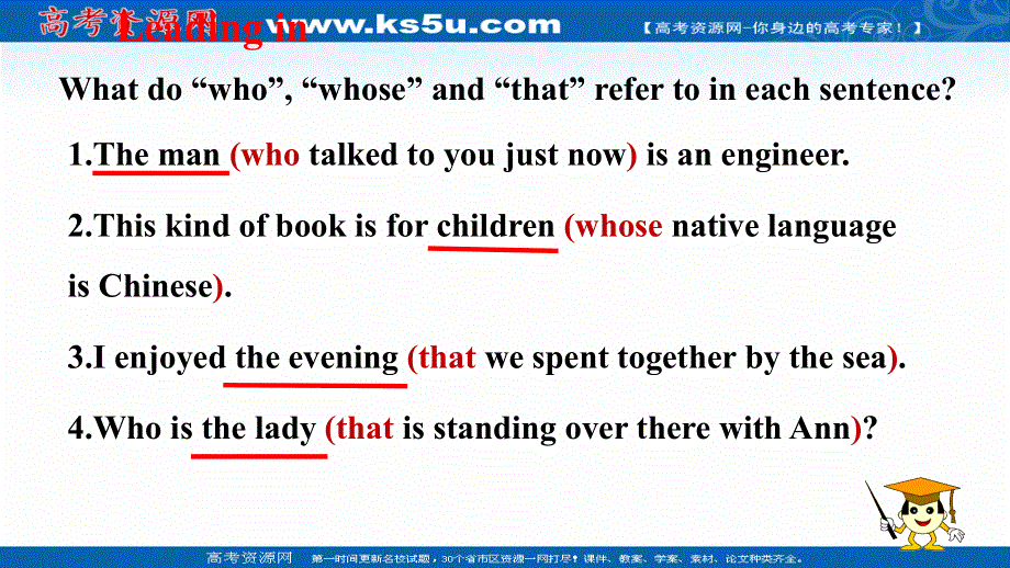 新教材2021-2022学年高中英语外研版必修第一册课件：UNIT 5 INTO THE WILD-PERIOD 2 USING LANGUAGES .ppt_第3页