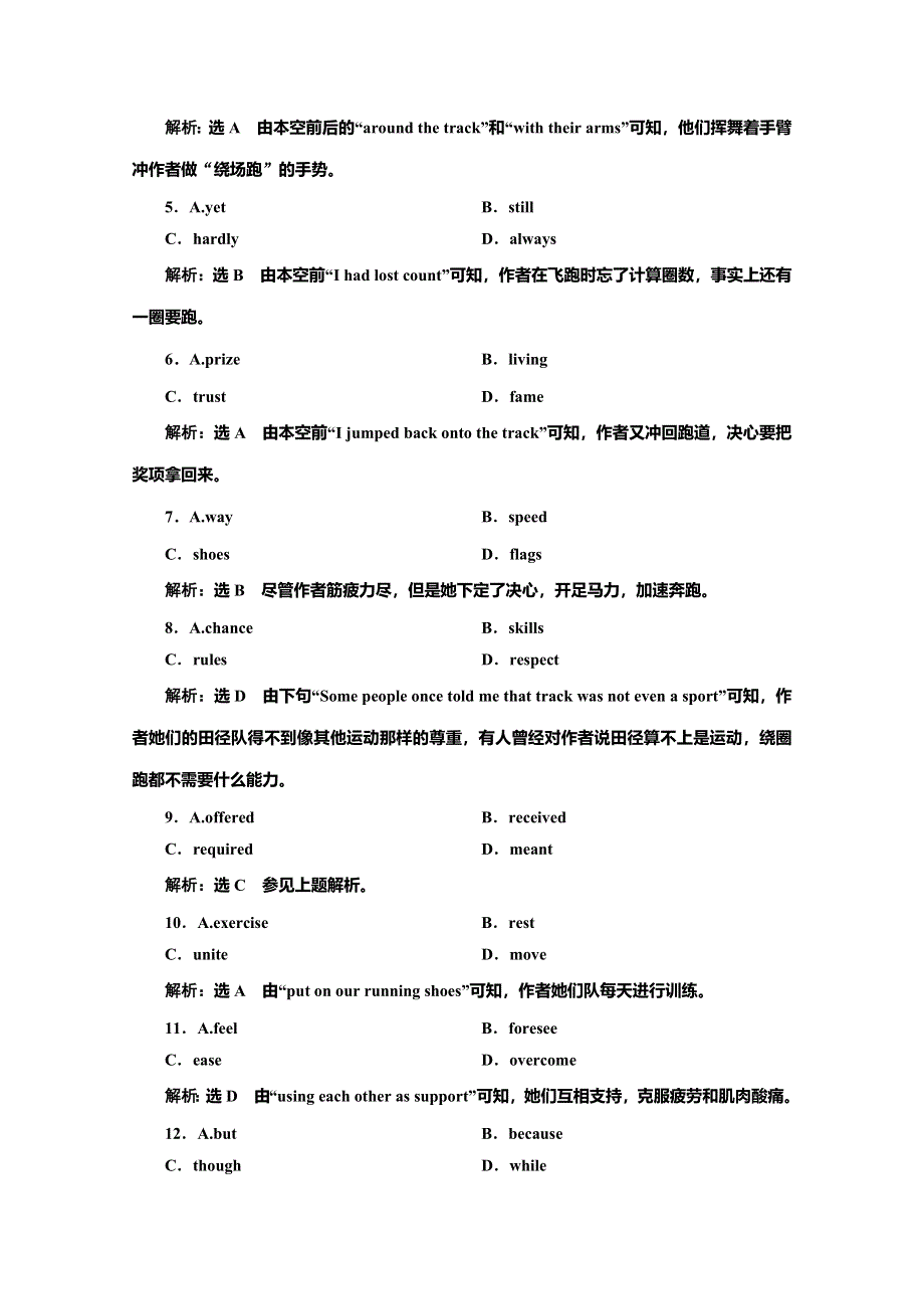 2020版同步译林版高中英语必修五培优新方案练习：UNIT 3 SCIENCE AND NATURE 课时跟踪检测（一） WORD版含解析.doc_第3页