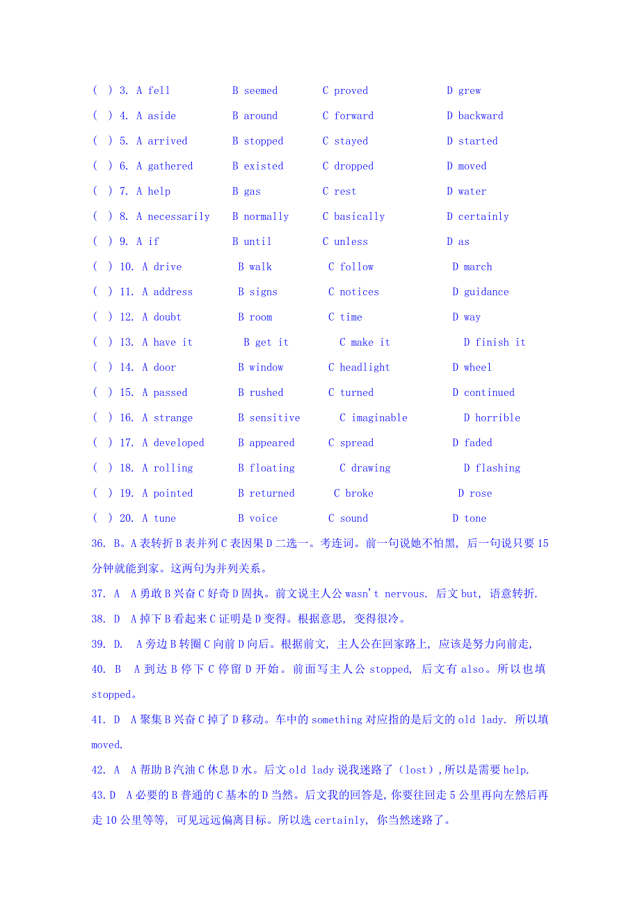 四川省广安市思源中学2016高考英语完形填空一轮练习（6） WORD版含答案.doc_第2页