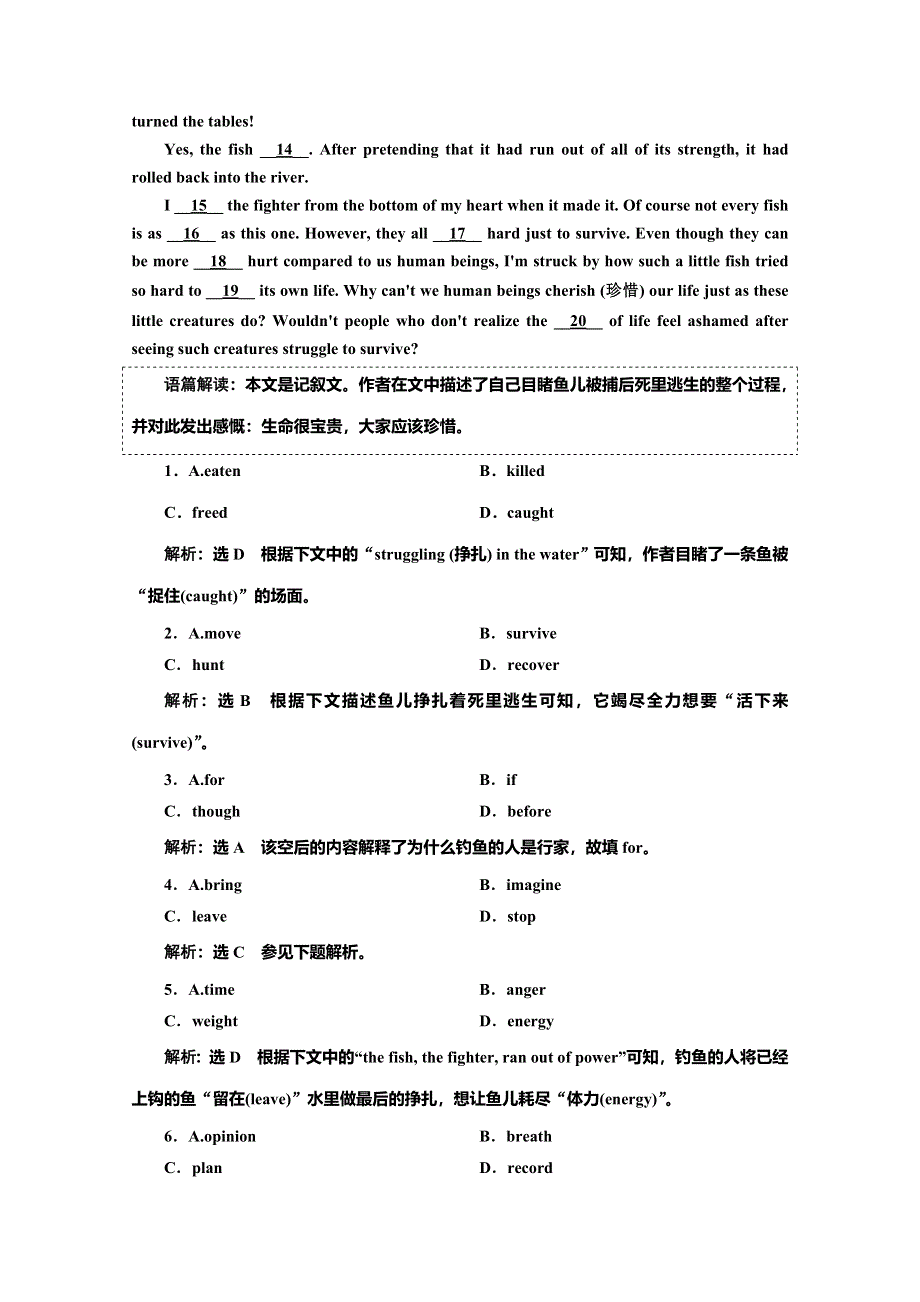 2020版同步译林版高中英语必修五培优新方案练习：UNIT 2 THE ENVIRONMENT 课时跟踪检测（一） WORD版含解析.doc_第2页