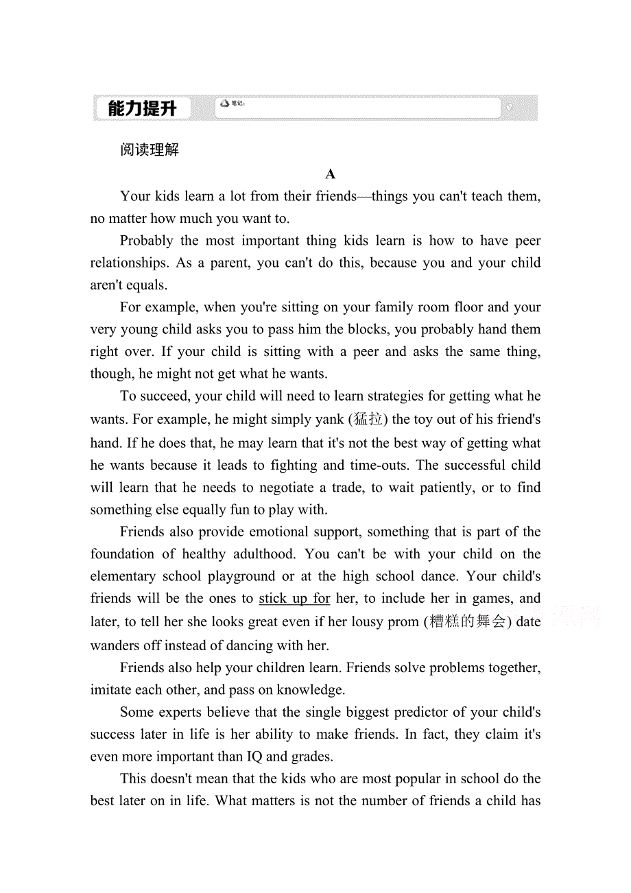 2020-2021学年新教材人教版英语必修第三册习题：课时作业11 UNIT 3 LISTENING AND SPEAKING WORD版含解析.doc_第1页