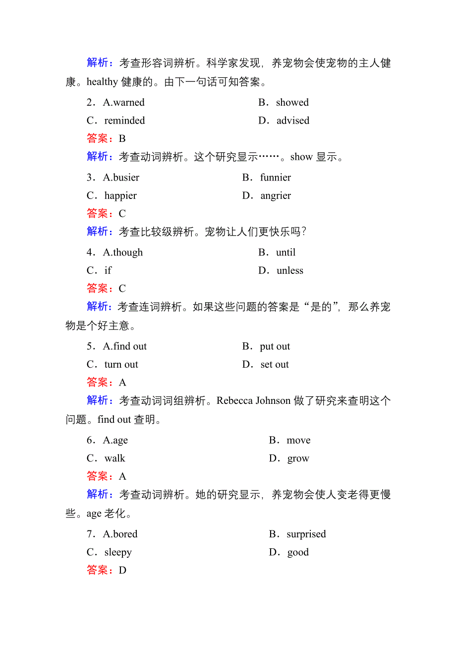 2020-2021学年新教材人教版英语必修第三册习题：课时作业12 UNIT 3 READING AND THINKING WORD版含解析.doc_第2页