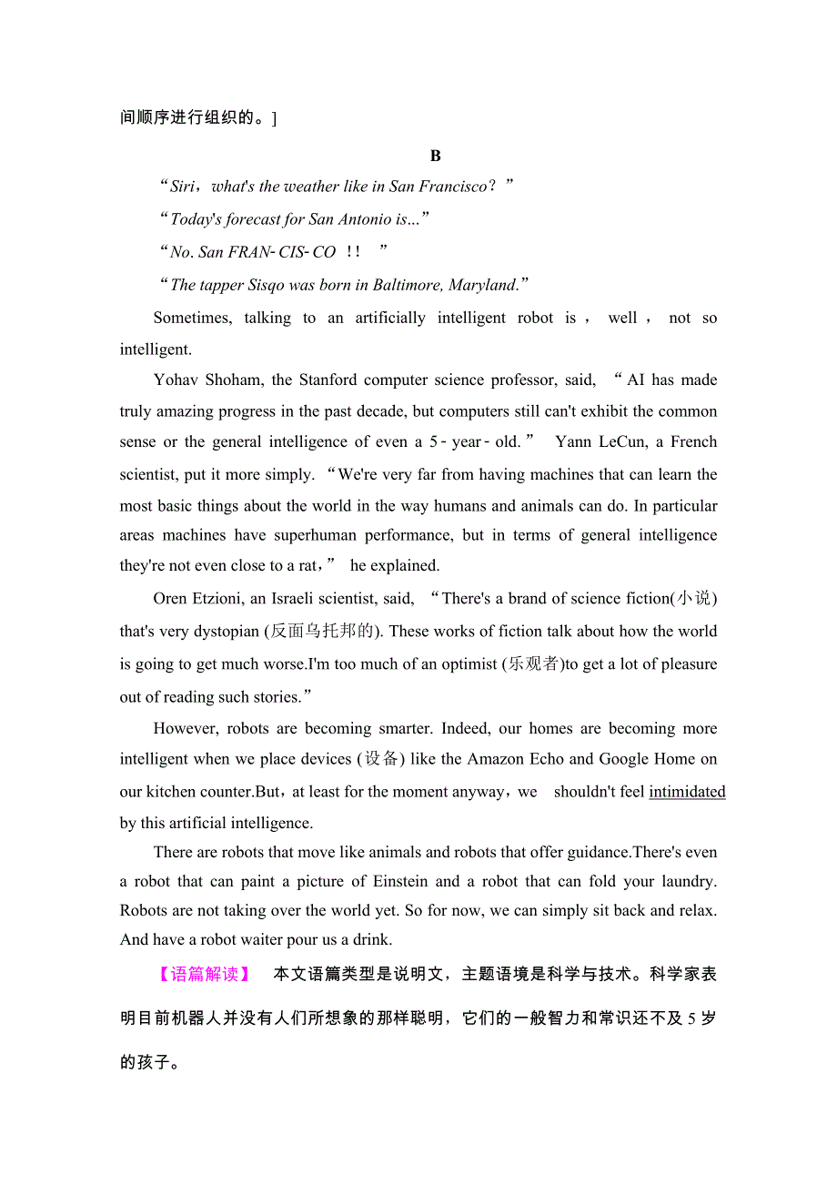 2020-2021学年新教材人教版英语必修第三册单元综合检测 4 WORD版含解析.doc_第3页