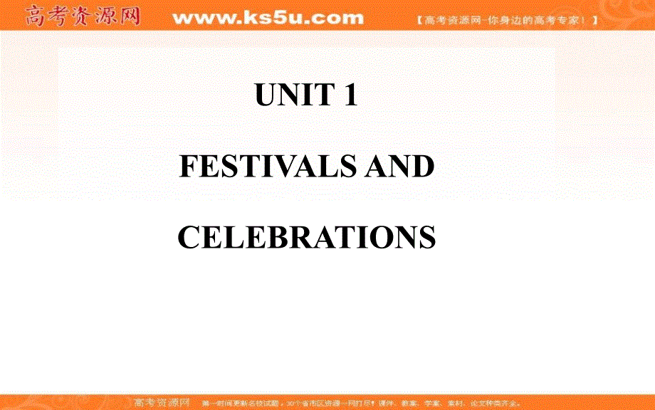 新教材2021春高中英语人教版（2019）必修第三册课件：UNIT 1 SECTION Ⅰ LISTENING AND SPEAKING .ppt_第1页