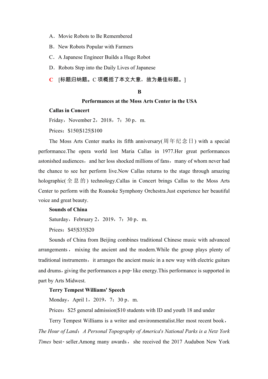 2020-2021学年新教材人教版英语必修第三册课时分层作业 15 UNIT 5 WORD版含解析.doc_第3页