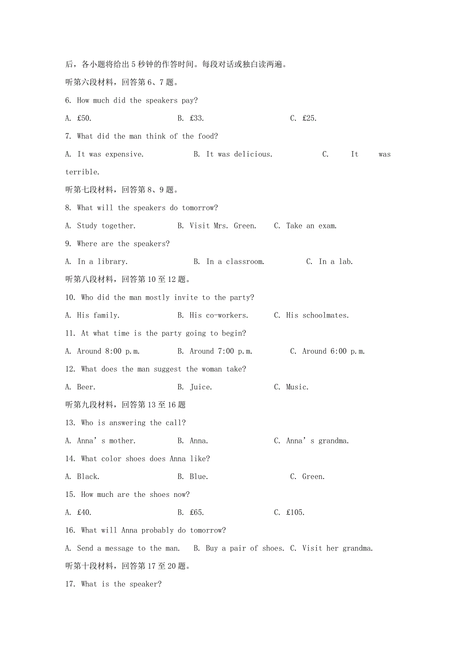 四川省德阳五中20182019学年高一英语10月月考试题.doc_第2页