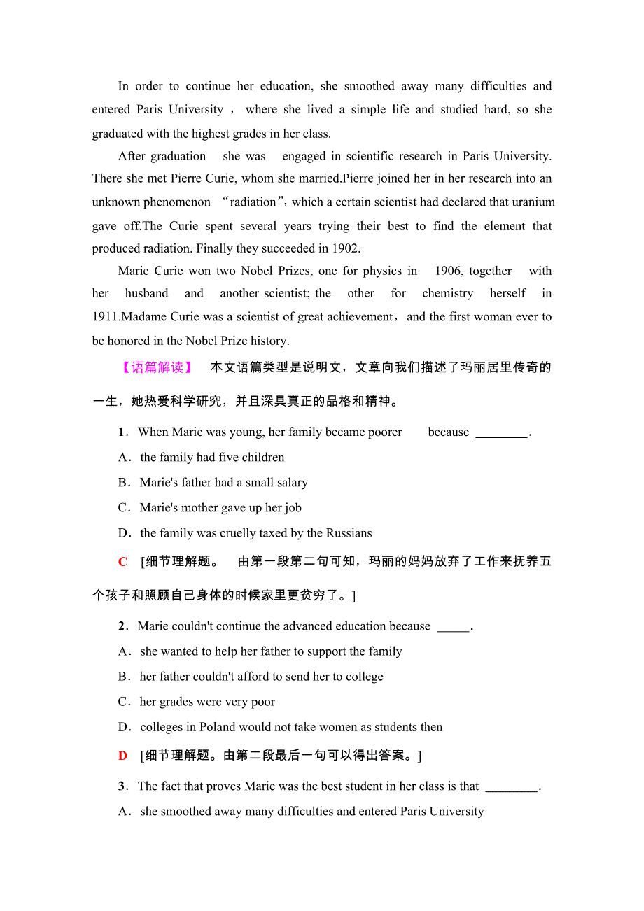 2020-2021学年新教材人教版英语必修第三册课时分层作业 4 UNIT 2 WORD版含解析.doc_第2页