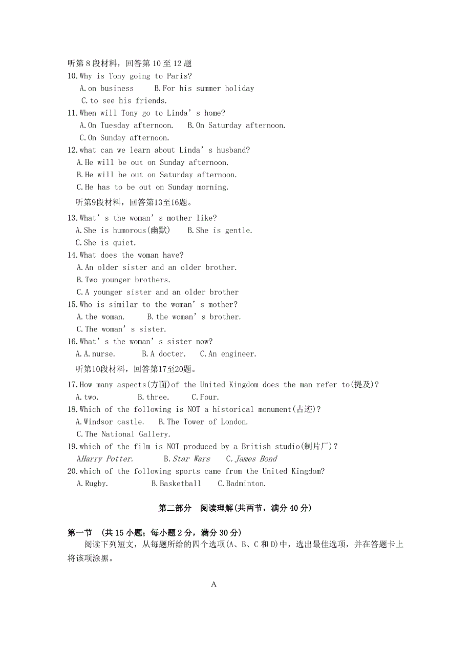 四川省德阳五中2018_2019学年高二英语上学期期中试题.doc_第2页