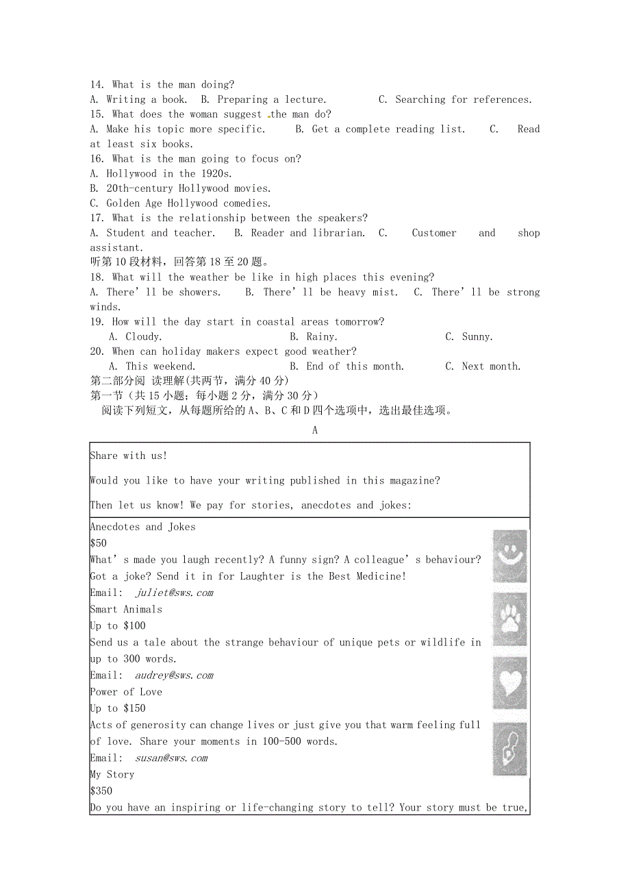 四川省广安市武胜烈面中学校2020-2021学年高二英语上学期期中试题.doc_第2页