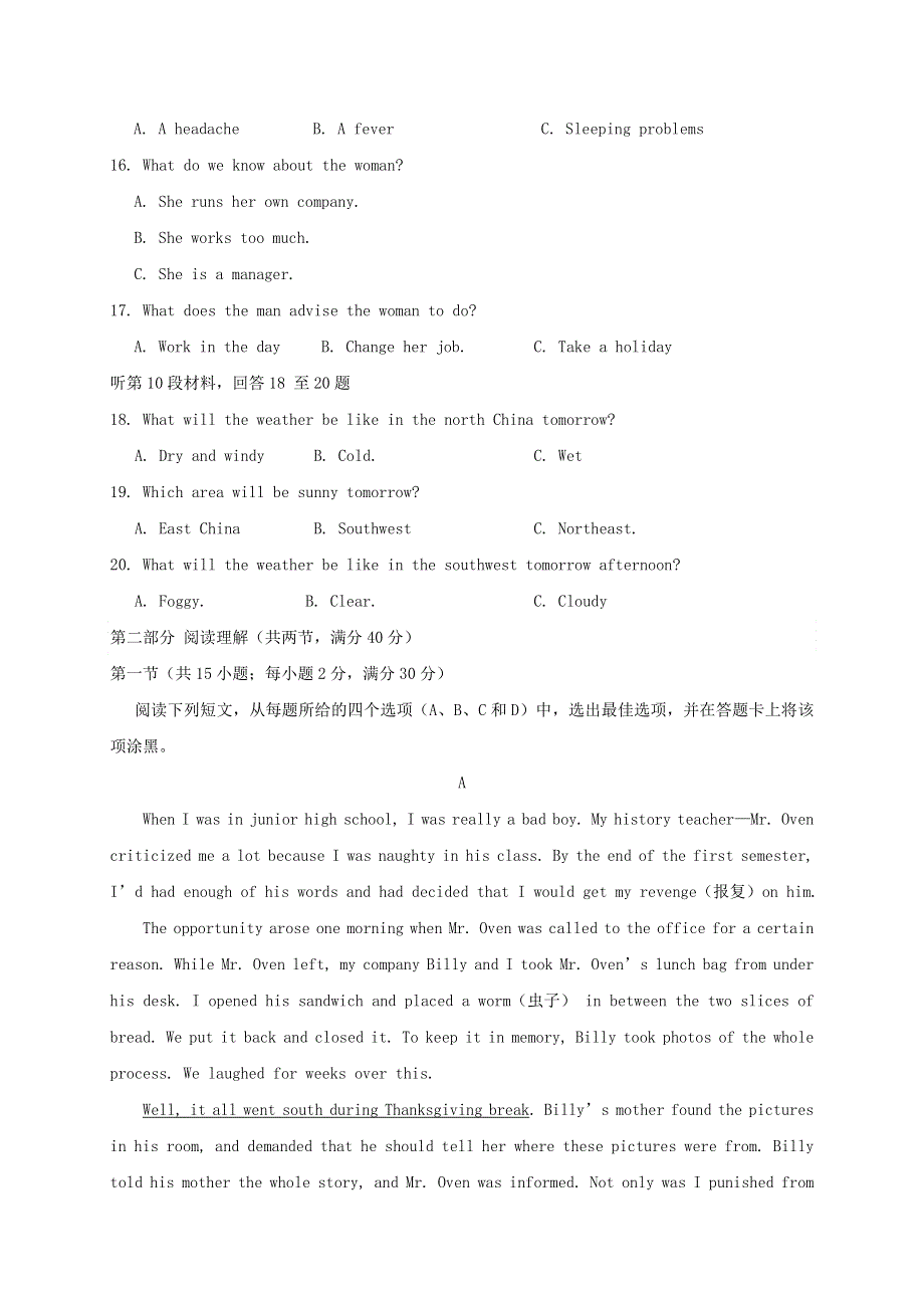 四川省广安市武胜烈面中学校2020-2021学年高二英语10月月考试题.doc_第3页