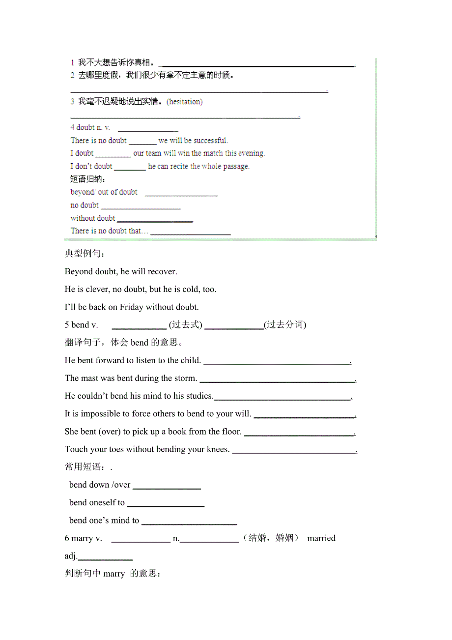 四川省广安市英语外研版选修6M2第1--2课时教案.doc_第3页