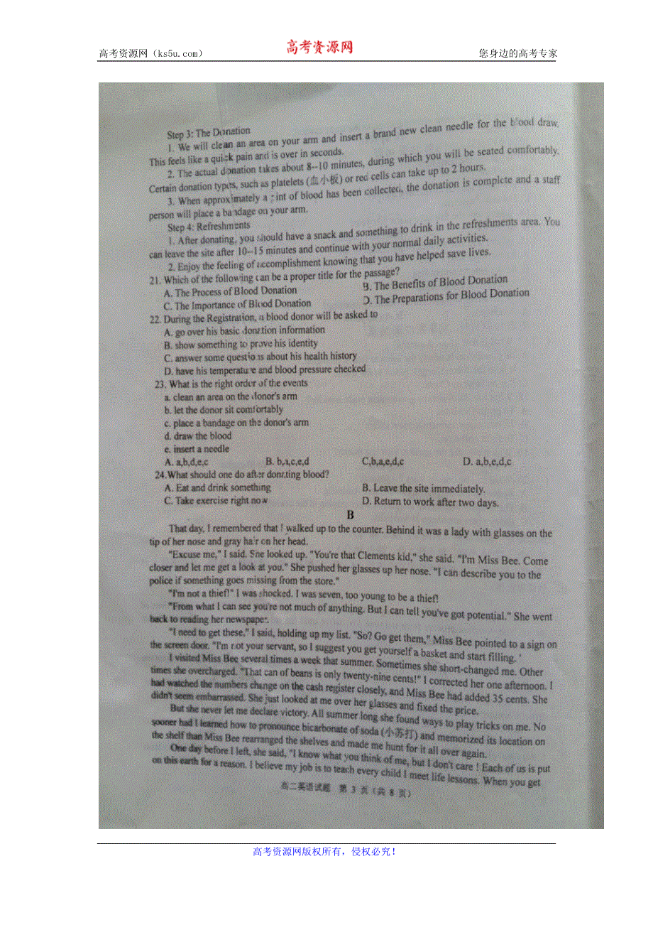 四川省广安市邻水县、岳池县、前锋区2016-2017学年高二上学期期末联考英语试题 扫描版含答案.doc_第3页