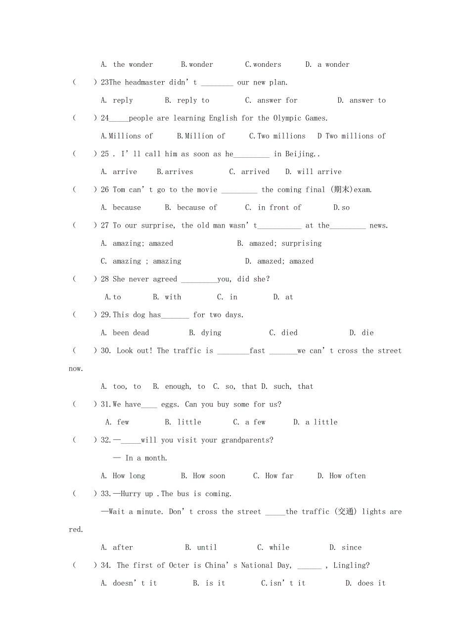 四川省广安市邻水县第二中学20182019学年九年级英语上学期10月月考试题.doc_第3页