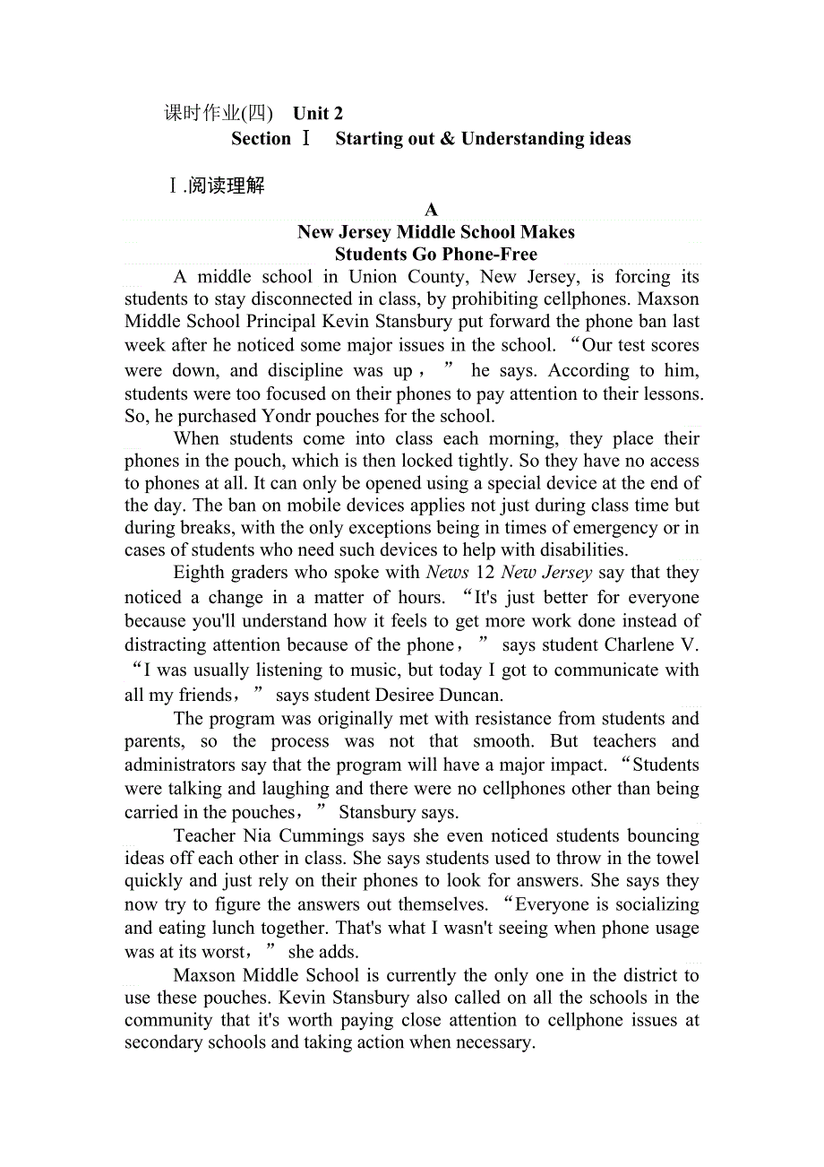 2020-2021学年新外研版高中英语选择性必修二同步作业：课时作业（四） UNIT 2　IMPROVING YOURSELF SECTION Ⅰ　STARTING OUT UNDERSTANDING IDEAS WORD版含答案.doc_第1页