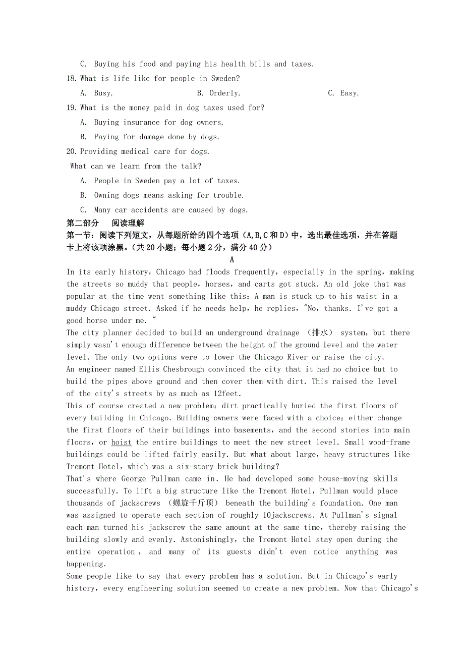 四川省德阳市第五中学2017_2018学年高一英语上学期半期考试试题201808160268.doc_第3页