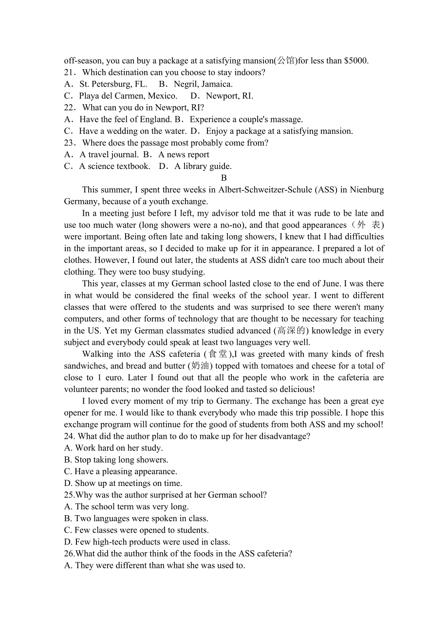 四川省德阳市绵竹市南轩中学2019-2020学年高二第一次月考英语试卷 WORD版含答案.doc_第3页