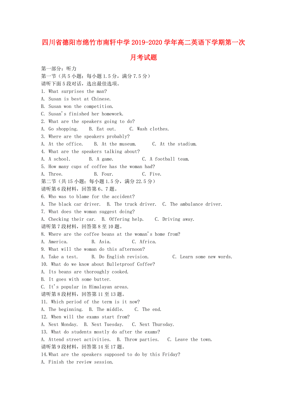 四川省德阳市绵竹市南轩中学2019_2020学年高二英语下学期第一次月考试题.doc_第1页