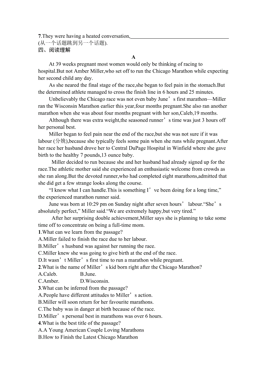 2021-2022学年新教材英语北师大版选择性必修第一册习题：UNIT 2　SECTION Ⅱ　LESSON 2 TOP FIVE SECRETS OF SUCCESS & LESSON 3 GETTING TO THE TOP WORD版含解析.docx_第2页