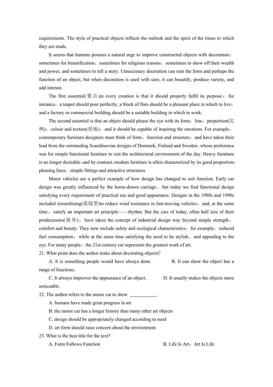 四川省德阳市香港马会第五中学2016届高三10月月考英语试题 WORD版含答案.doc_第3页