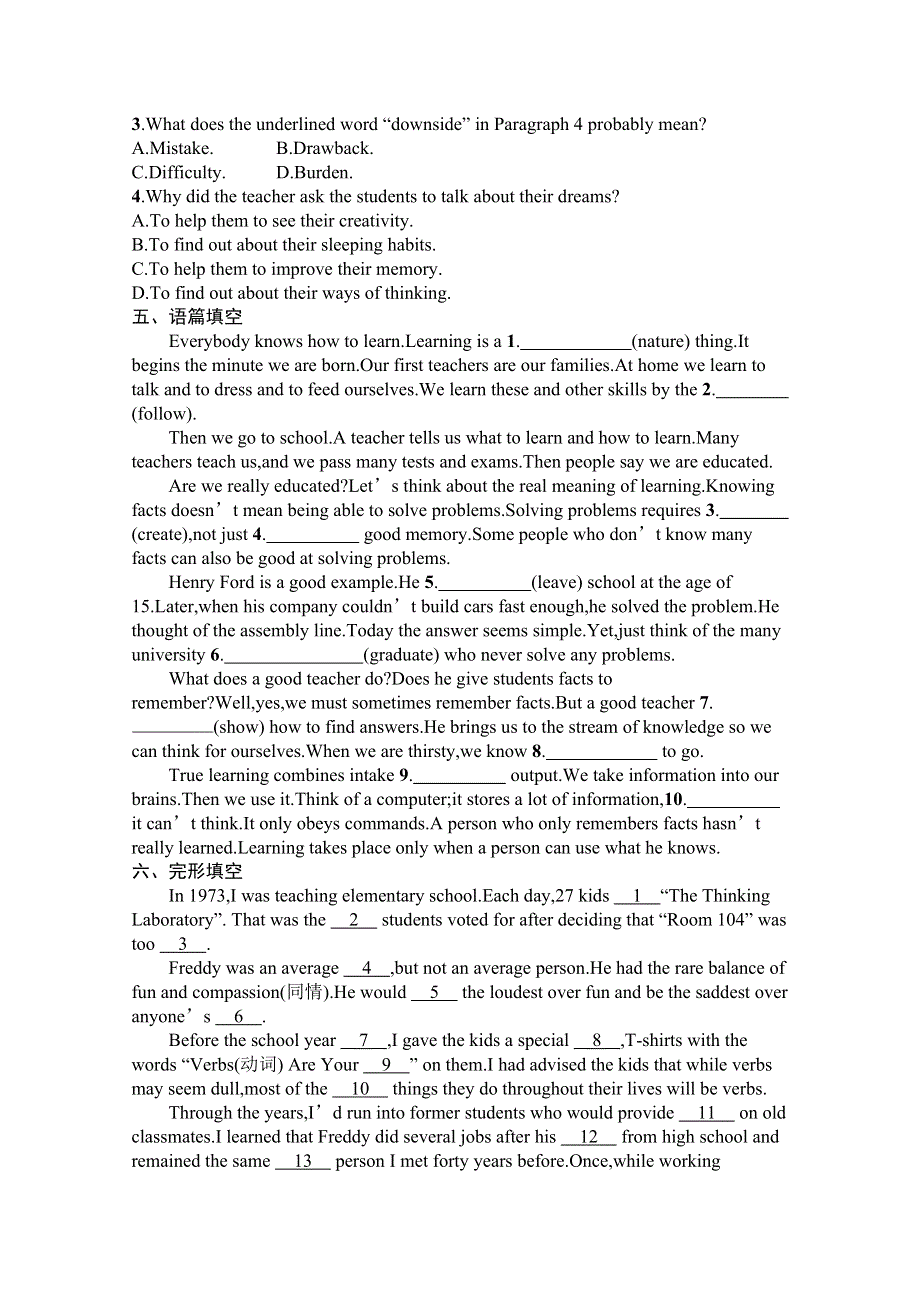 2021-2022学年新教材英语北师大版选择性必修第一册习题：UNIT 1　SECTION Ⅰ　TOPIC TALK & LESSON 1 TEACHERS WORD版含解析.docx_第3页