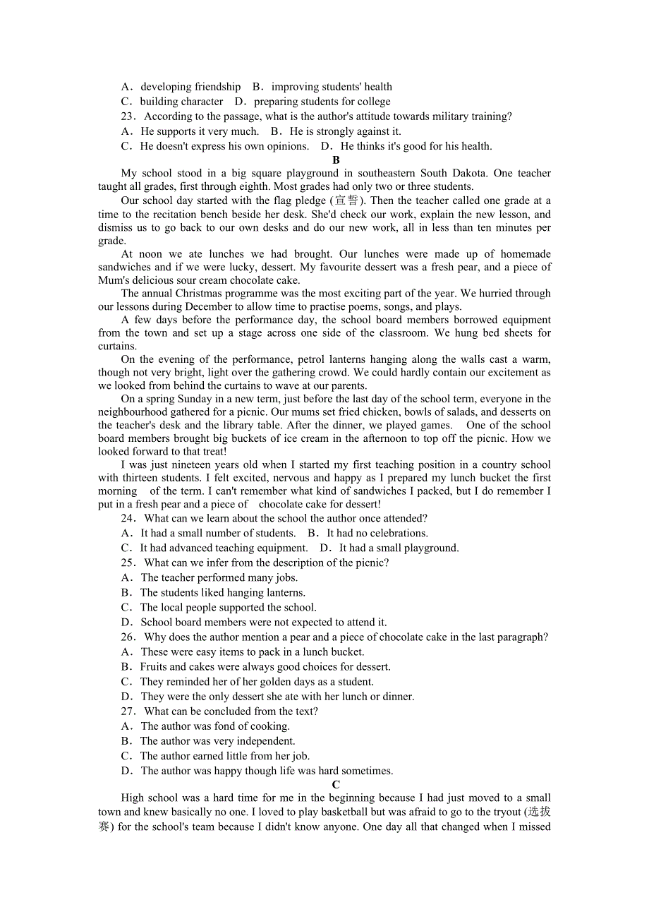 2021-2022学年新教材译林版英语必修第一册单元检测卷UNIT 1　BACK TO SCHOOL WORD版含答案.docx_第3页