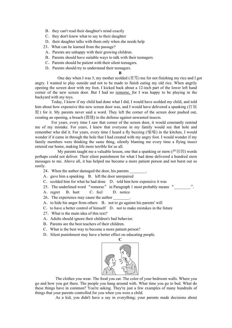 2021-2022学年新教材译林版英语必修第一册单元检测卷UNIT 2　LET’S TALK TEENS WORD版含答案.docx_第3页